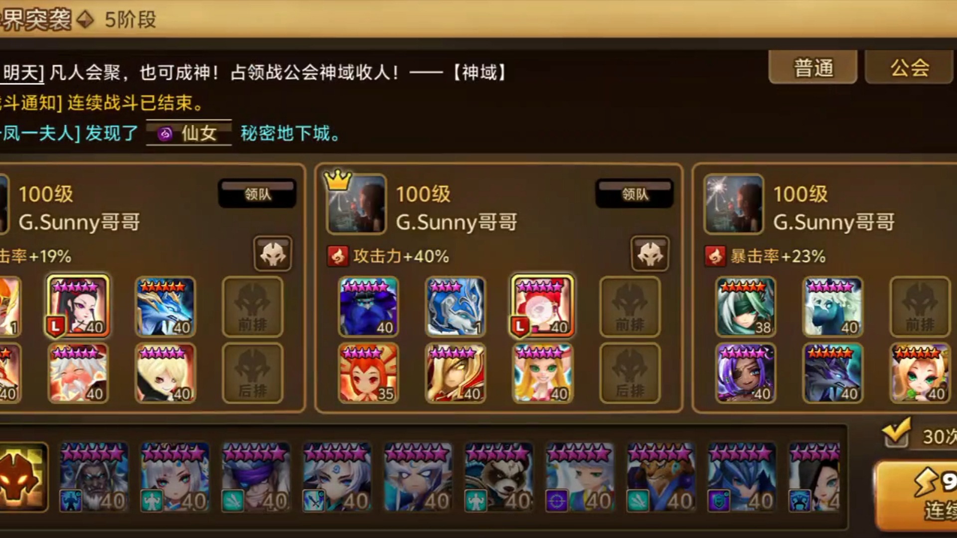 魔灵召唤bt版苹果版魔灵召唤com2us下载-第2张图片-太平洋在线下载