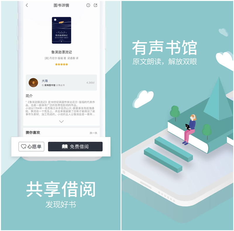 唯趣安卓版唯趣应用商店最新版0180