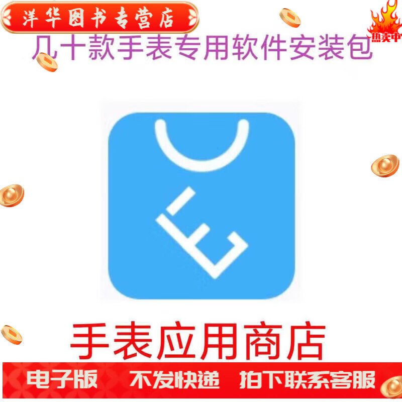 唯趣安卓版唯趣应用商店最新版0180-第2张图片-太平洋在线下载