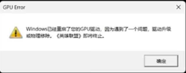 lol客户端调整lol客户端界面变小了怎么调回来