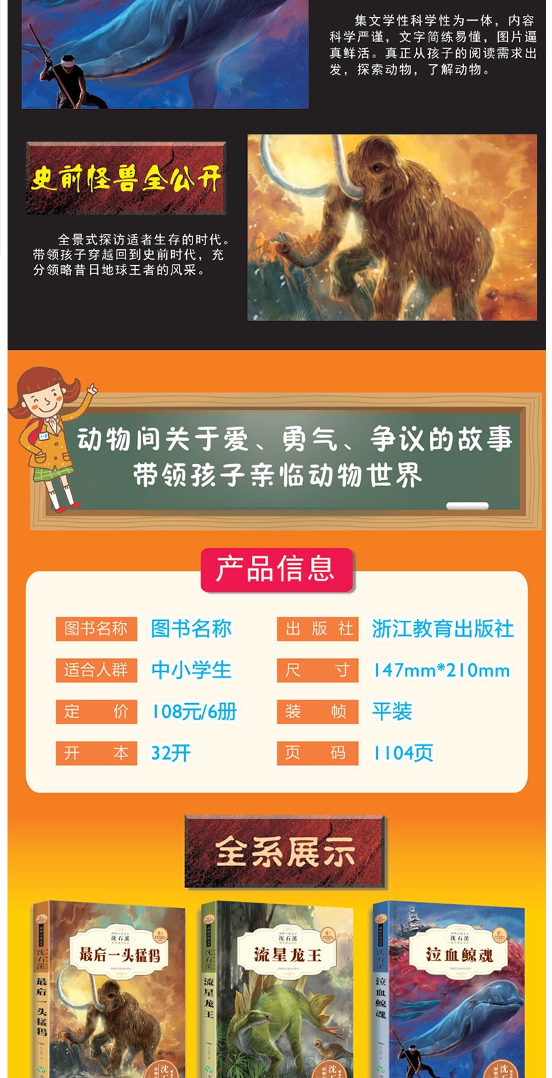 猛犸崛起安卓版猛犸直播app官网下载地址-第2张图片-太平洋在线下载