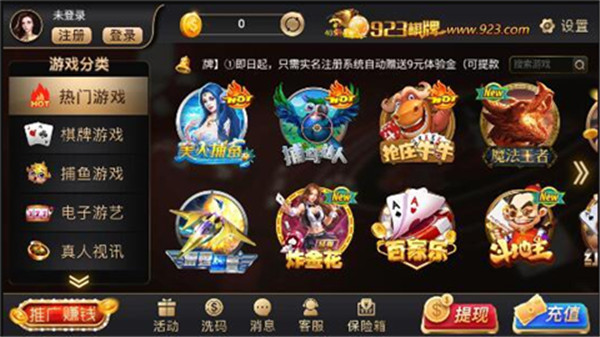 苹果版传奇棋牌传奇棋牌现在改成什么游戏-第2张图片-太平洋在线下载