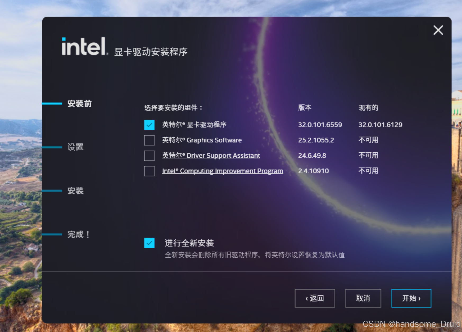 pvewin客户端的简单介绍