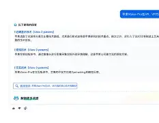 芽芽客户端鸭鸭可爱视频