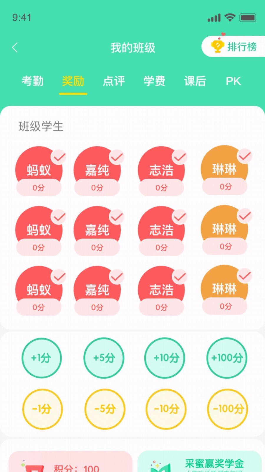 汇优安卓版慧友安电子技术有限公司