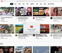 youtubepc客户端youtube官网网页入口