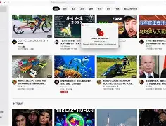 youtubepc客户端youtube官网网页入口-第2张图片-太平洋在线下载 youtubepc客户端youtube官网网页入口-第2张图片-太平洋在线下载