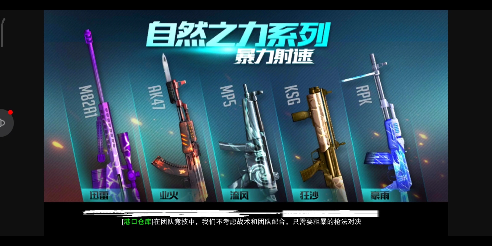 4399枪战前线手机版4399二战前线手机版下载-第2张图片-太平洋在线下载