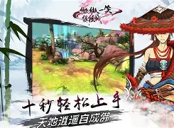 倾城恋歌安卓版倾城之恋电视剧40集完整版