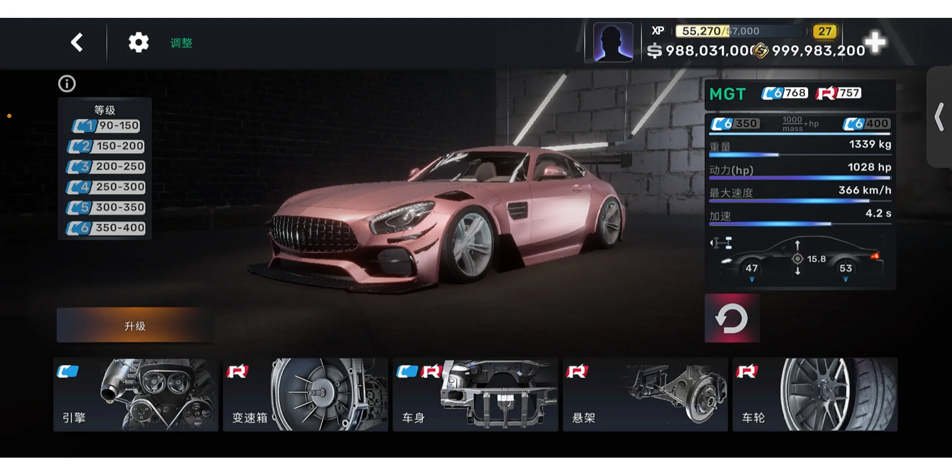 安卓版的CarXStreetcarxstreet无限金币版下载-第2张图片-太平洋在线下载