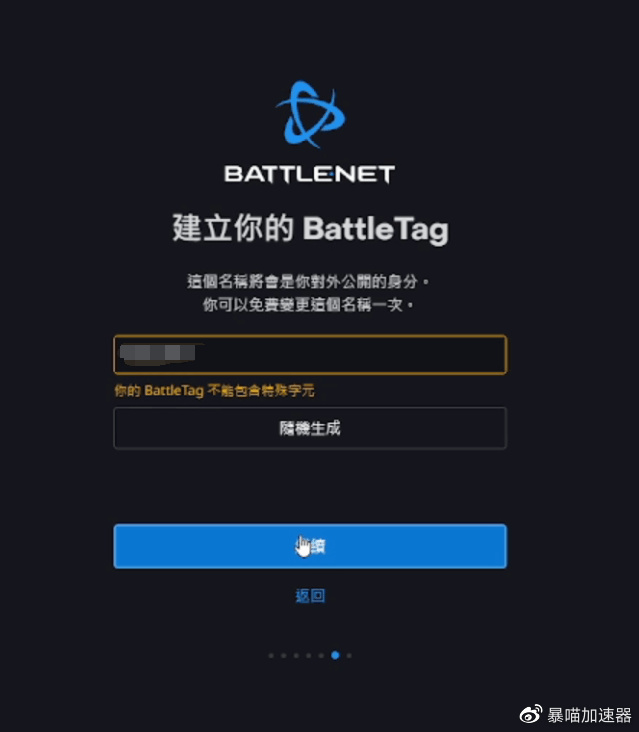 ab客户端安装almlabs怎么下载-第2张图片-太平洋在线下载